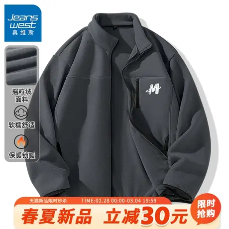 GV真维斯男外套冬款加绒加厚摇粒绒立领简约字母拉链男生夹克B商品大图