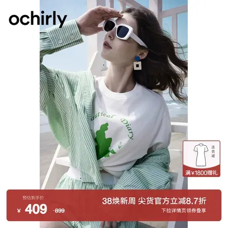 度假系列 欧时力 中长宽松衬衫女2023新款夏装防晒衫条纹休闲BF风图片