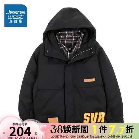 DW真维斯男装2023冬季新款 青少年保暖舒适白鸭绒羽绒外套上衣男图片