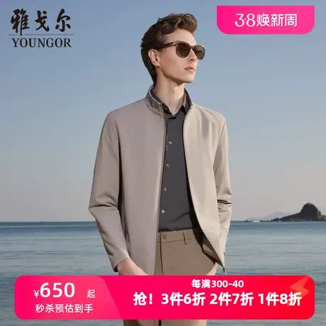 雅戈尔 2024新品春秋男士茄克外套夹克时尚休闲外套上衣中青老年商品大图