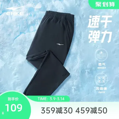 鸿星尔克速干运动裤男夏季跑步梭织九分裤男士冰丝透气休闲男裤子图片
