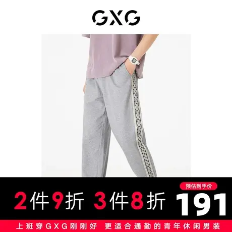 GXG男装  休闲裤束脚卫裤侧边老花撞色织带拼接长裤男款 23夏商品大图