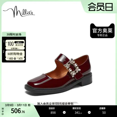 millie's妙丽2023秋时尚复古摩登粗跟玛丽珍女皮鞋05236CQ3图片