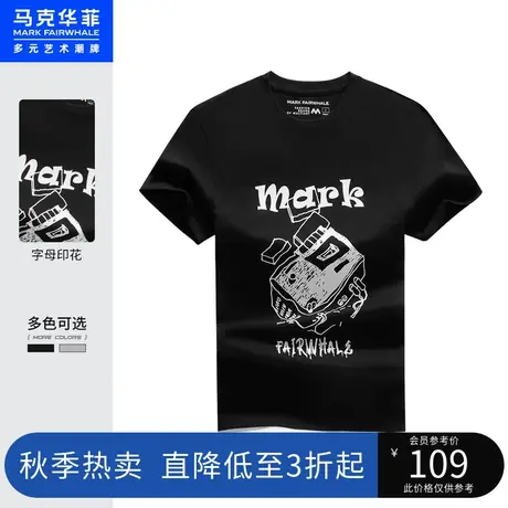 马克华菲玩趣字母印花短袖T恤男潮流休闲合体时尚上衣图片