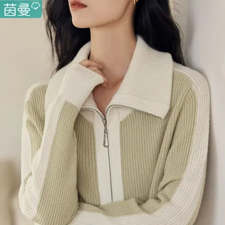 茵曼羊毛衫polo翻领拉链毛衣女2024年新款春秋季长袖针织衫上衣图片