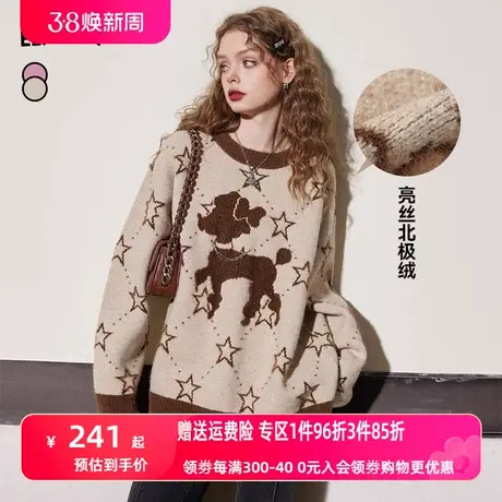 妖精的口袋宽松圆领套头毛衣女2023冬季新款小个子氛围感长袖上衣图片