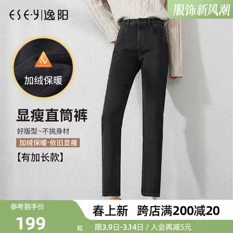 【逸阳美颜裤】新品直筒舒适牛仔裤女高腰显瘦冬季保暖加绒宽松裤商品大图