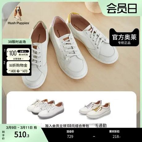 暇步士平底小白鞋女春春季免系带舒适运动休闲板鞋U2H08AM2商品大图