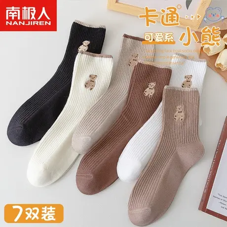 诸暨袜子女中筒夏季薄款纯棉春秋冬天ins潮可爱日系网红黑白长袜商品大图