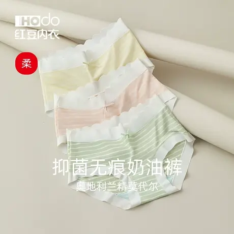 红豆女士内裤莫代尔纯棉抑菌裆条纹甜美无痕夏季薄款少女三角裤预商品大图
