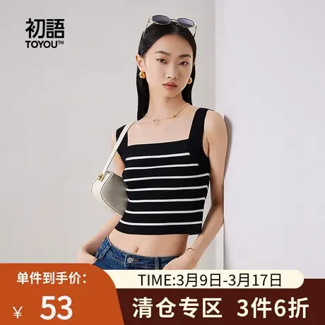 TOYOUTH初语冰丝针织小背心女2023秋季新款百搭条纹打底吊带上衣商品大图