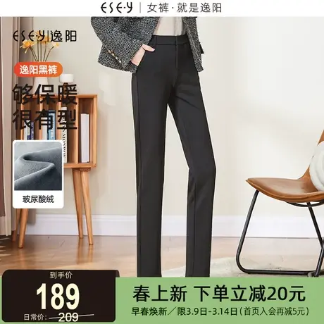 逸阳加绒黑色修身直筒裤女2023冬新款显瘦弹力休闲西装烟管长裤子商品大图