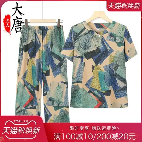 中老年人夏装套装女奶奶短袖薄夏季老太太洋气两件套妈妈婆婆小衫商品大图