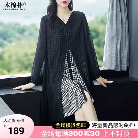 假两件千鸟格连衣裙中年胖妈妈轻奢风大码女装2023秋宽松显瘦长袖图片