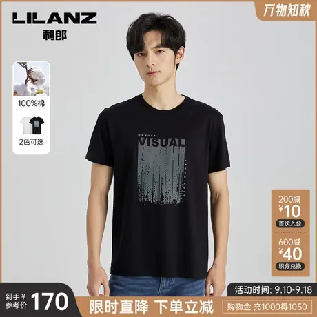 【纯棉】利郎官方 短袖T恤男士潮流休闲圆领印花2023夏季新款男装图片