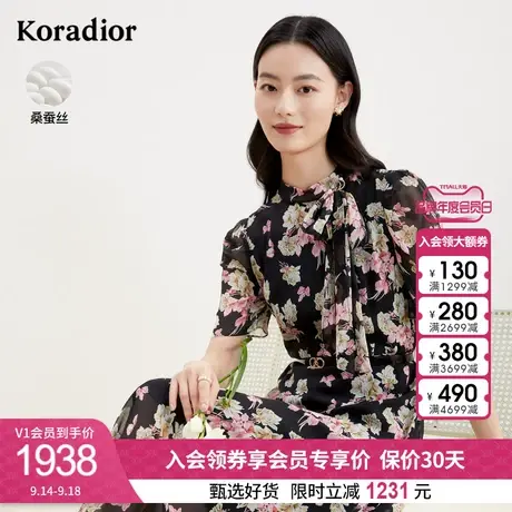 珂莱蒂尔重磅桑蚕丝真丝印花连衣裙女夏中长款短袖复古碎花裙子图片