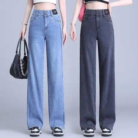 凉感天丝牛仔裤女高腰显瘦窄版阔腿裤2023夏季薄款宽松时尚拖地裤商品大图