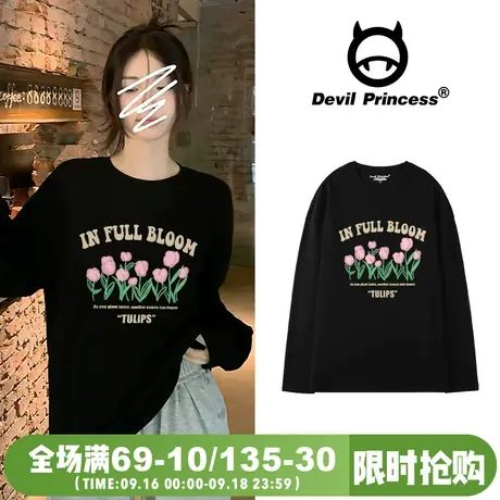 chic小众韩系百搭T恤女2023新款秋冬内搭长袖ins风设计感印花上衣商品大图