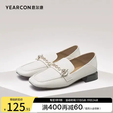 意尔康女鞋春秋方头粗跟浅口单鞋英伦风小皮鞋女士乐福鞋低跟休闲商品大图