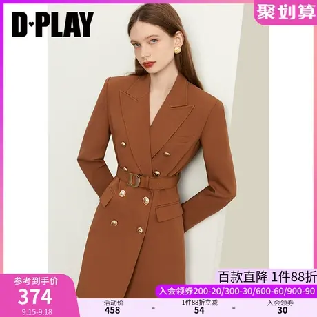DPLAY【黑标】秋装新高级通勤双排扣D字腰带焦糖色宽肩西装裙图片