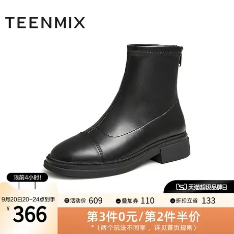 天美意平底短靴女拉链瘦瘦靴圆头单靴子冬新商场同款BE751DD2图片