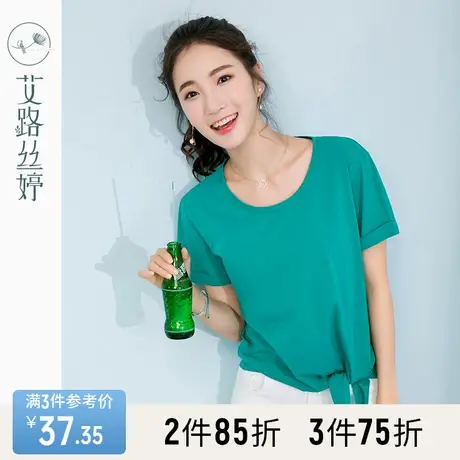 艾路丝婷2023夏季新款女装上衣休闲体恤纯色宽松圆领短袖t恤韩范商品大图