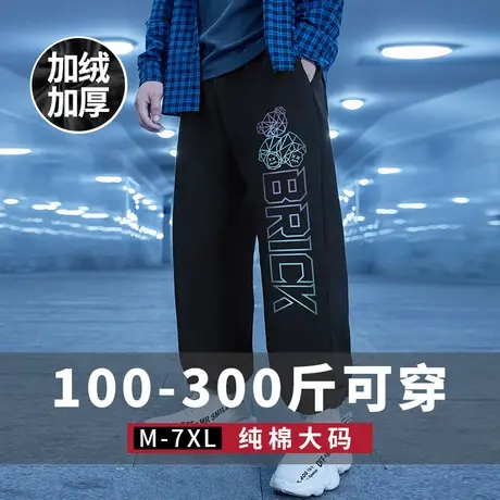 运动加绒卫裤男秋冬季款宽松束脚休闲九分裤子潮流加肥加大束脚裤图片