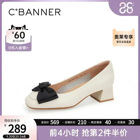 千百度女鞋新款单鞋优雅甜美约会鞋舒适时尚简约气质粗跟单鞋商品大图