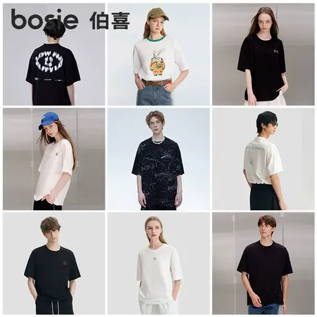 bosie2023年夏季新款男女潮流时尚情侣简约T恤短袖上衣商品大图