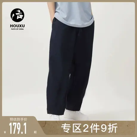 后序休闲裤男宽松直筒运动百搭坠感纱卡纯棉中国风小脚九分长裤子商品大图