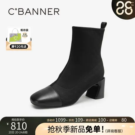 千百度拼接真皮瘦瘦靴2023新款秋冬高跟靴显瘦粗跟时装靴短靴女鞋商品大图