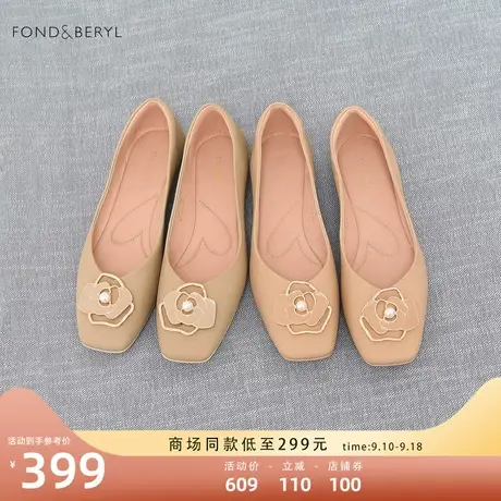 菲伯丽尔温柔风平底单鞋2023春秋新款装饰珍珠通勤女鞋FB31111026商品大图