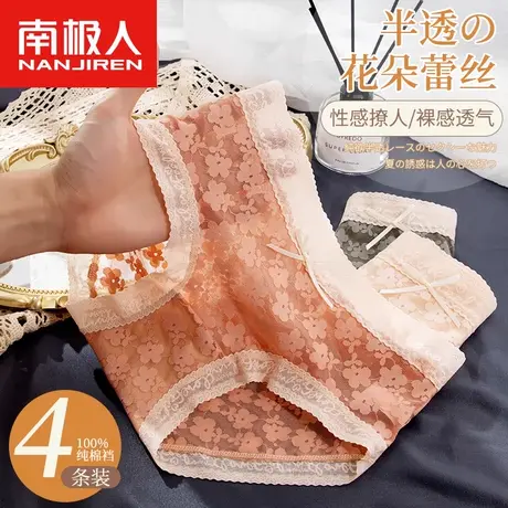 南极人蕾丝内裤女士纯棉档中腰2022年新款纯欲性感薄款三角短裤头商品大图