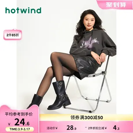 2024春季新款女士20D连裤袜轻薄舒适百搭黑丝袜微压显瘦光腿神器商品大图