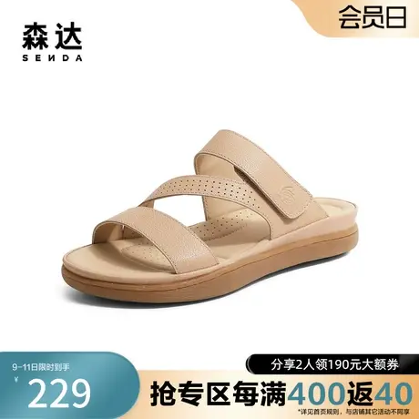 森达奥莱时尚皮凉鞋2023夏季商场同款舒适平底休闲拖鞋4LK31BT3图片
