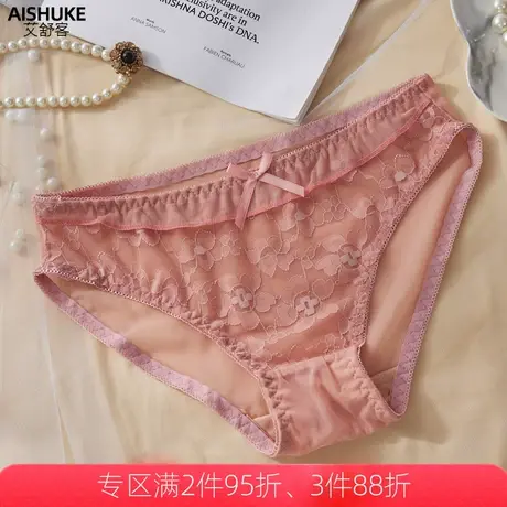 艾舒客内裤女性感新款收腹提臀女士三角裤蕾丝半透明薄舒适透气图片