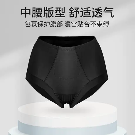 奥维丝丽新品黑色4条装中腰三角纯色简约内裤收腹提臀中腰内裤女商品大图