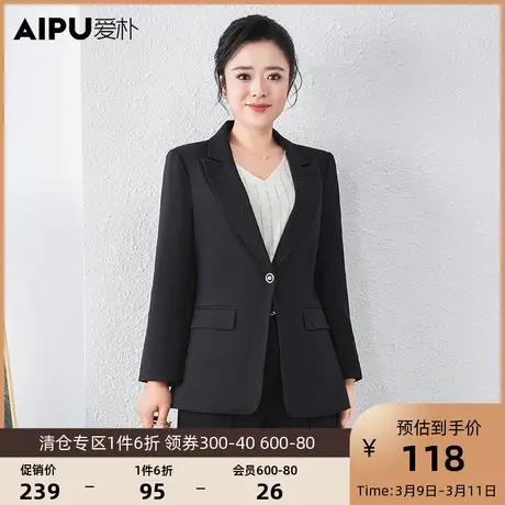 爱朴大码女装韩版黑色西装外套女春季新款胖mm显瘦职业风正式外塔商品大图
