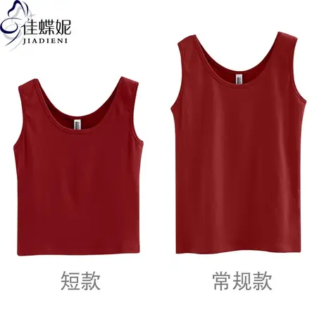 夏季新款韩版纯白修身显瘦短款性感高腰双圆领打底背心纯色女装商品大图