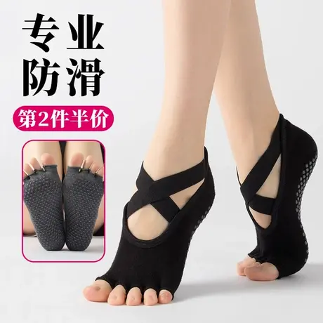 瑜珈袜子女专业防滑五指分趾露脚趾舞蹈袜练功健身训练普拉提运动图片