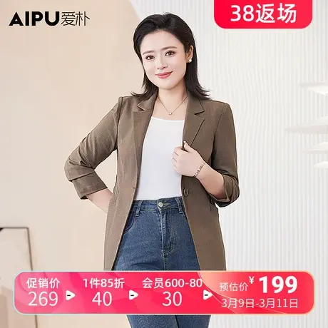 爱朴2024大码女装春季新款胖mm高端OL职业风休闲显瘦西服外套商品大图