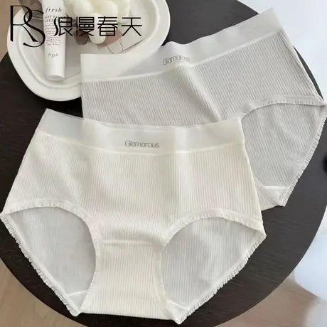 婴儿棉~60支棉纯清新棉螺纹中腰内裤少女士新款图片