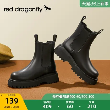 红蜻蜓切尔西女鞋短靴秋冬粗跟厚底小个子时尚短靴烟筒靴子女图片