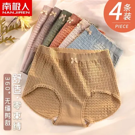 中高腰泡泡裤莫代尔透气包臀甜美少女生士无痕大码简约三角短裤MX商品大图