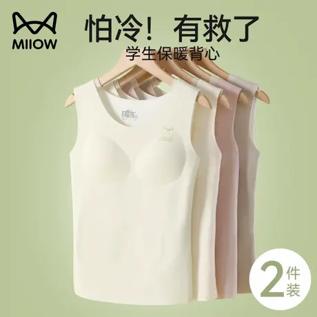 猫人女童发育期保暖背心初高中学生羊绒蚕丝儿童少女内衣文胸秋冬商品大图