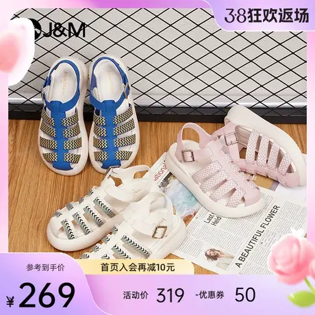jm快乐玛丽凉鞋女2024夏季新款厚底百搭外穿运动休闲沙滩凉鞋女图片
