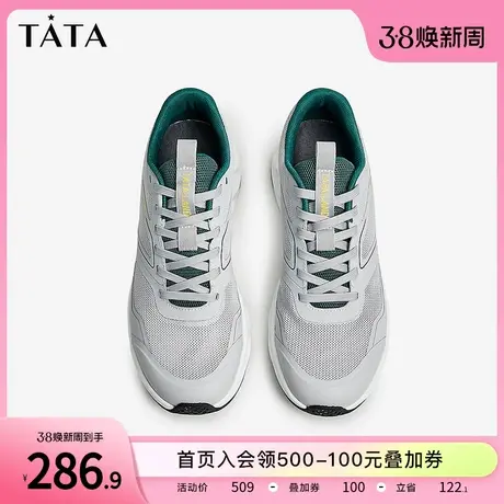 Tata他她网面运动鞋轻便透气跑步鞋男款薄款鞋2023夏新款VWK01BM3商品大图