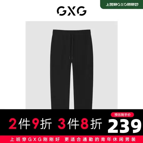 【新款】GXG男装 2022春简约字母针织束脚裤长裤卫裤GHD1021375L图片