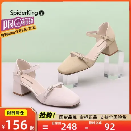 蜘蛛王玛丽珍女鞋中空凉鞋女2023春夏季新款单鞋女粗跟米色高跟鞋商品大图