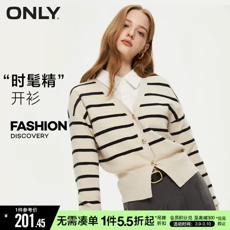 ONLY夏季甜美文艺软糯亲肤条纹上衣长袖落肩袖V领短开衫针织衫女图片